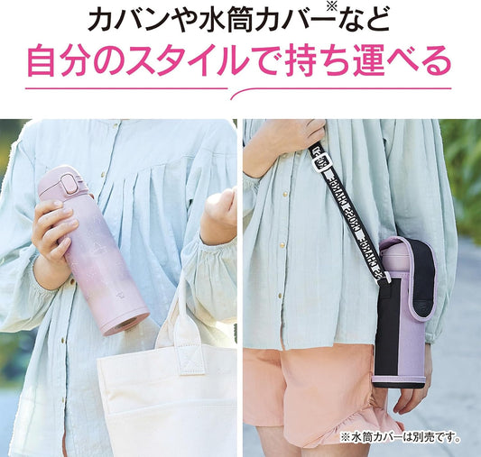 Zojirushi Insulated Vacuum Flask 480ml Starry Blue Sky Stainless Steel