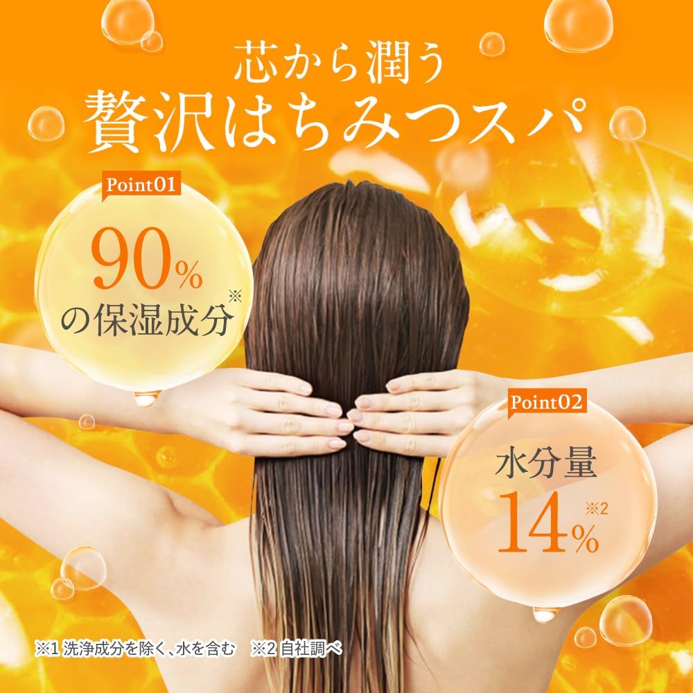 &honey Deep Moist Shampoo 1.0 440 ml Shampoo