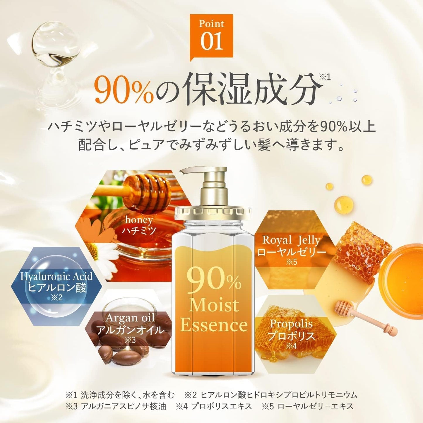 &honey Deep Moist Shampoo 1.0 440 ml Shampoo