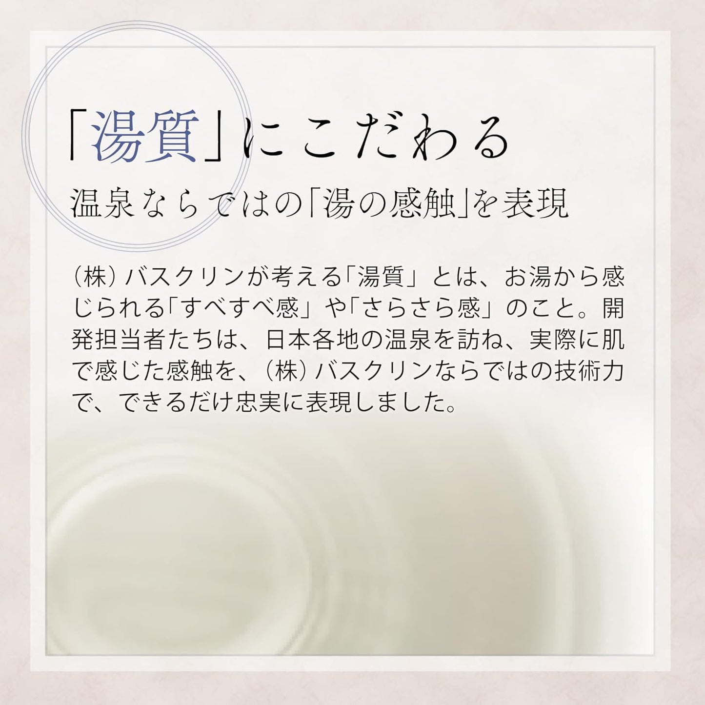 8 Japanese scented natural hot springs bath salts 420g (14 x 30g)