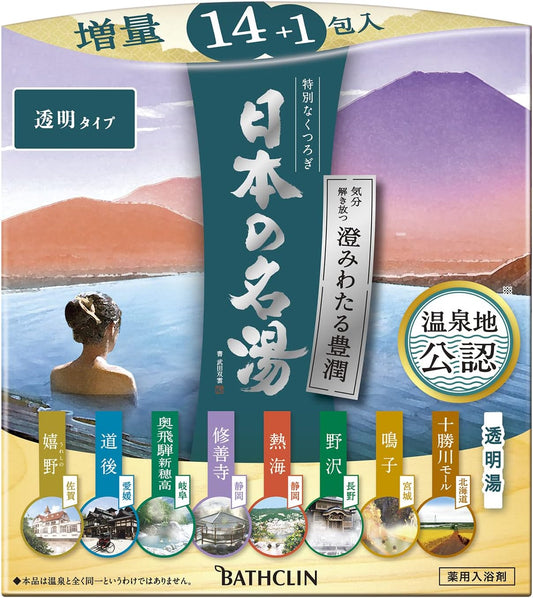 8 Japanese scented natural hot springs bath salts 420g (14 x 30g)