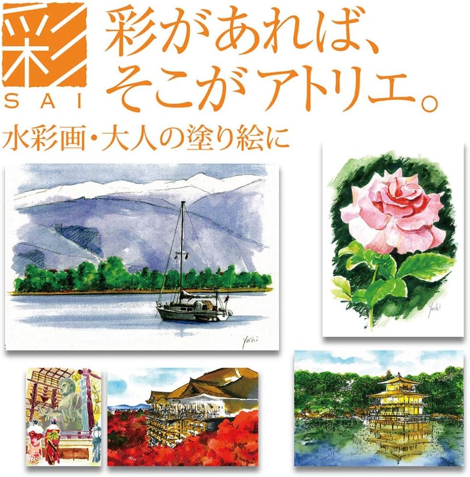 Akashiya SAI High Quality 15 Watercolour Brush Pen Set CA350S-01
