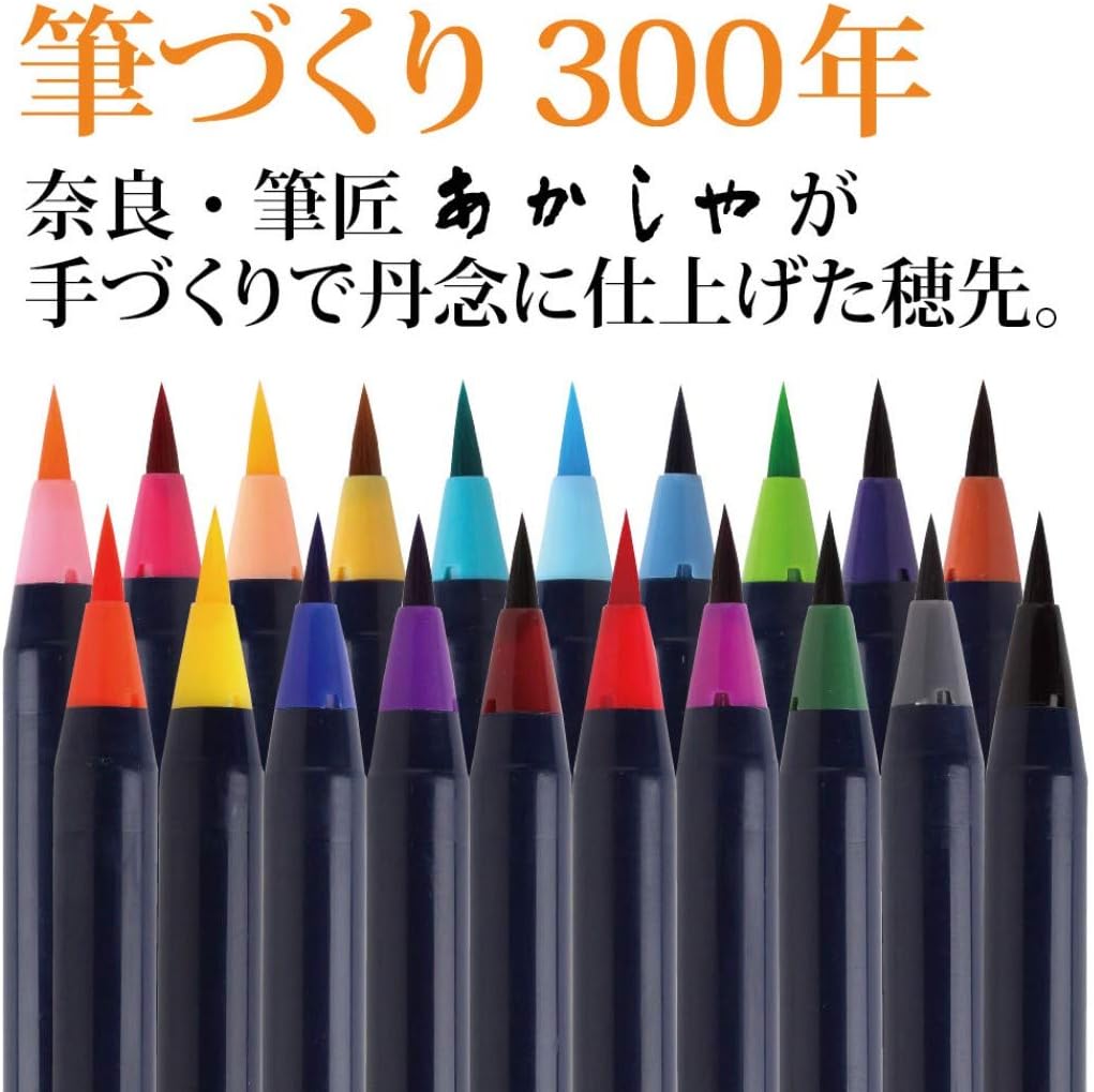 Akashiya SAI Japanese Traditional 20 Set of Brush Pens Watercolour