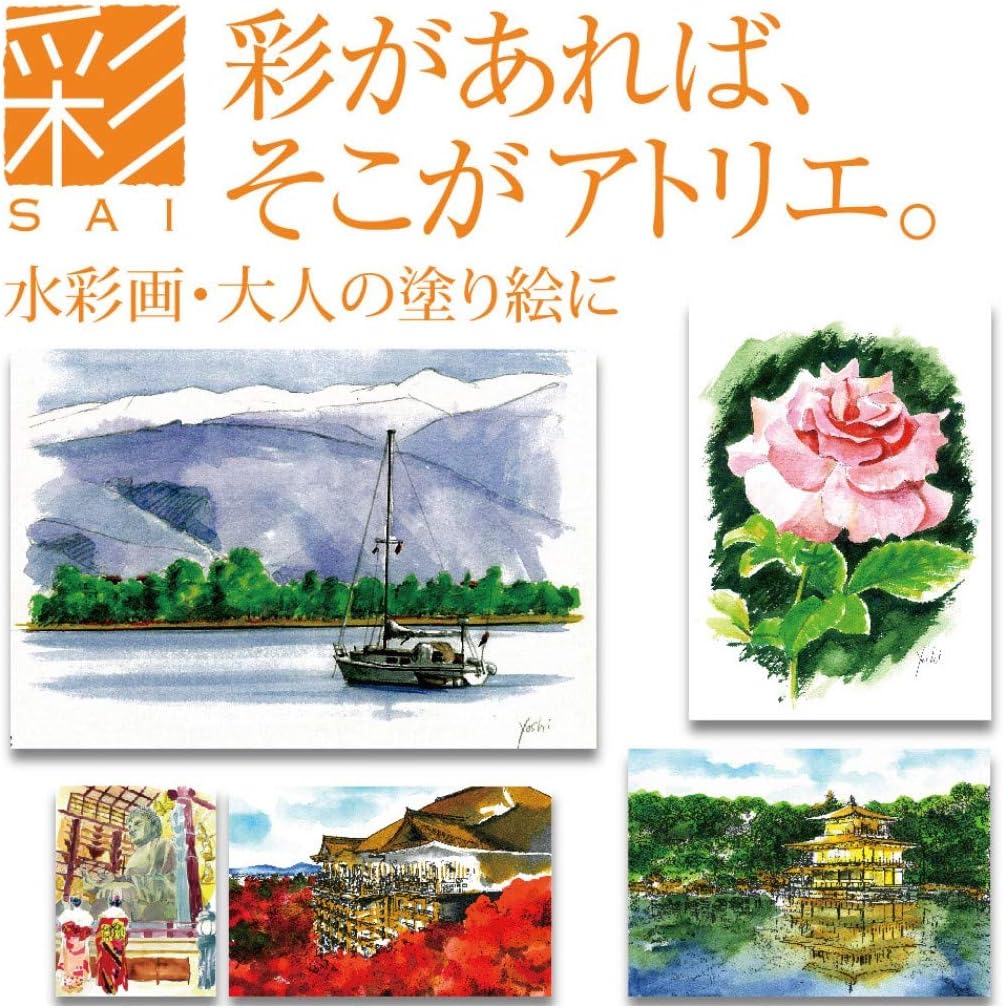 Akashiya SAI Japanese Traditional 20 Set of Brush Pens Watercolour