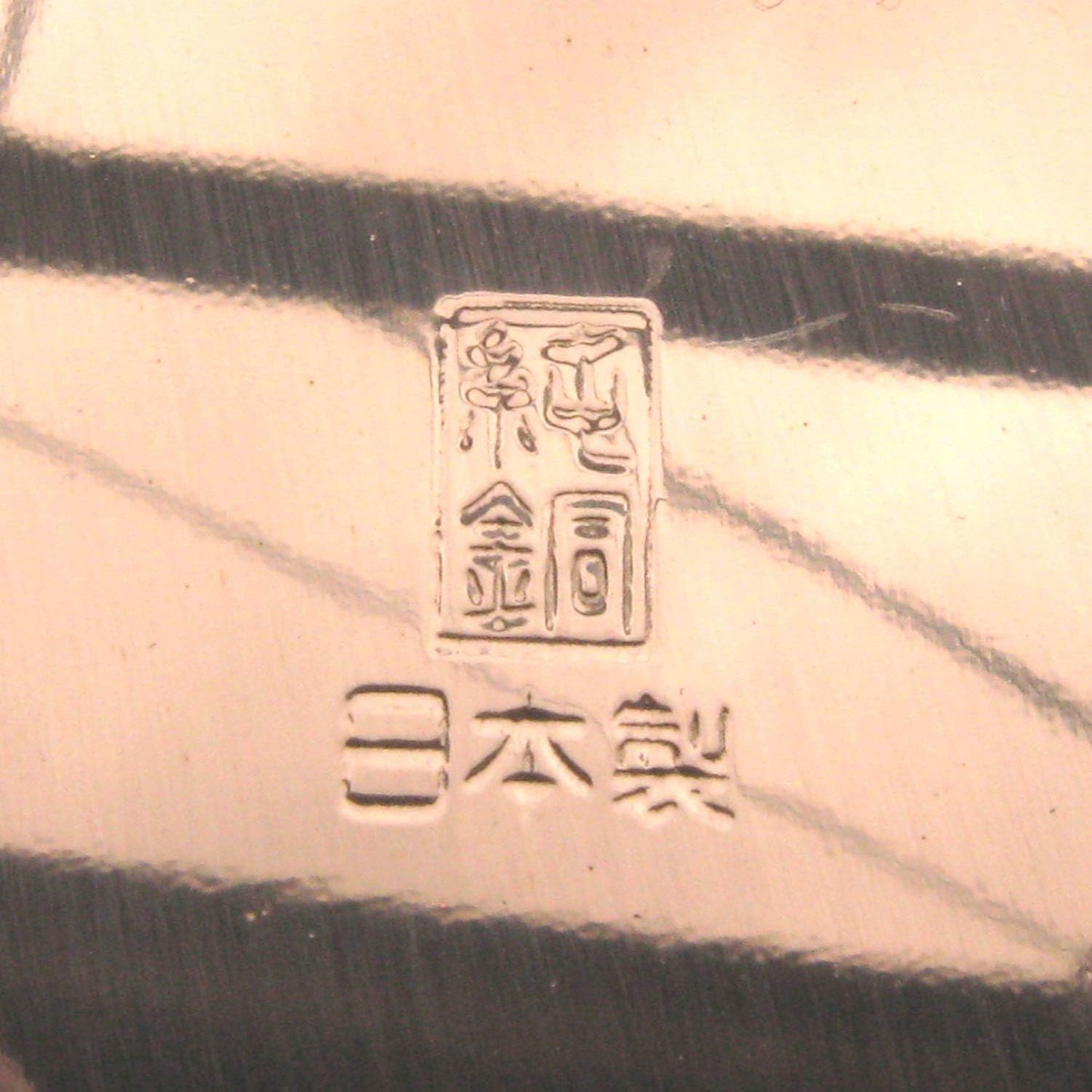 Asahi Nagao Tsubame-sanjo Pure Copper Moscow Mule Mug 360 ml