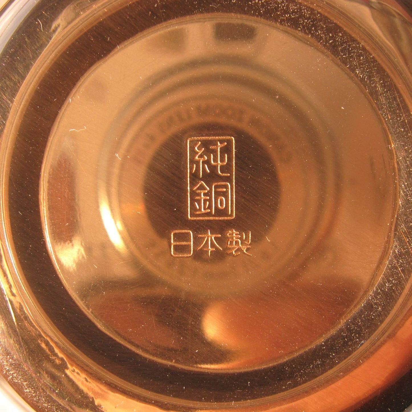 Asahi Nagao Tsubame-Sanjo Pure Copper Dharma Rock Glass 340 ml