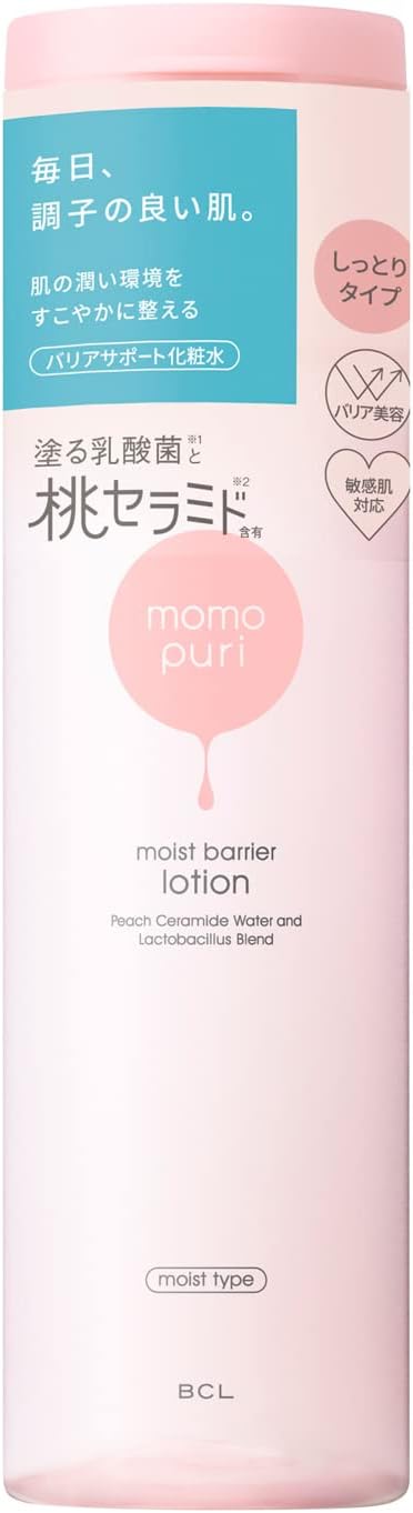 BCL Momopuri Peach Ceramide Face Moisturiser Barrier Light Lotion Skincare 200ml
