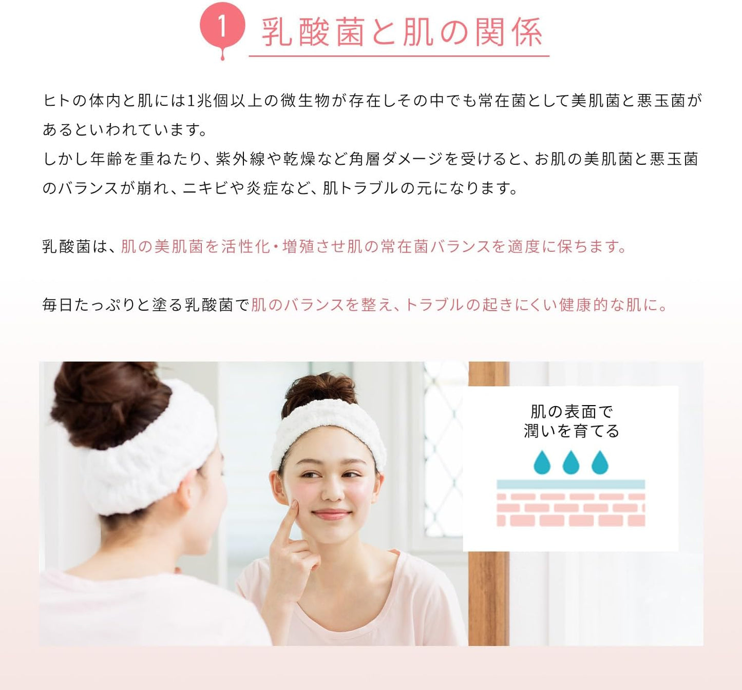 BCL Momopuri Peach Ceramide Face Moisturiser Barrier Light Lotion Skincare 200ml