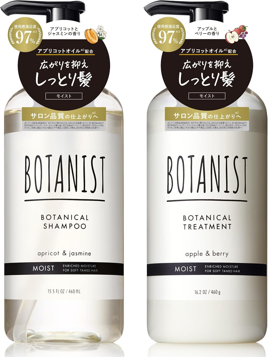 Two bottles of BOTANIST hair care products, one labeled as 'Shampoo' with apricot and jasmine scent, and the other as 'Treatment' with apple and berry scent, both with a capacity of 460ml.
