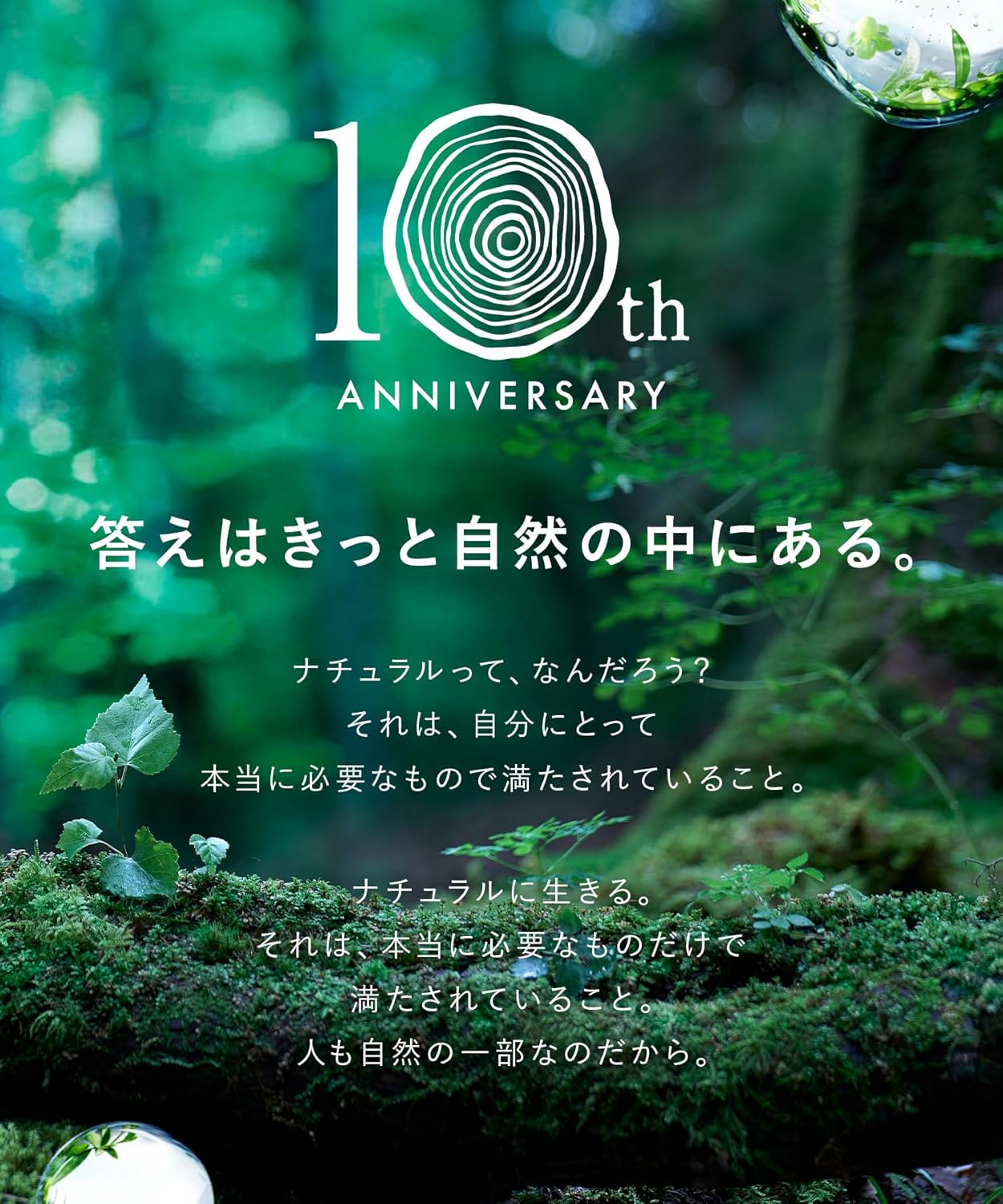 BOTANIST Botanical Set Moist Shampoo & Treatment Set 460ml each