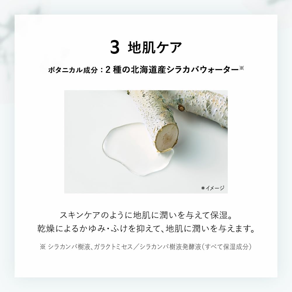 BOTANIST Botanical Set Moist Shampoo & Treatment Set 460ml each