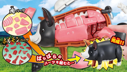 BANDAI NAMCO Megahouse Japanese Study Black Berkshire Pig 3D Puzzle