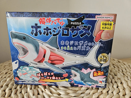 BANDAI NAMCO Megahouse Japanese Study Toy Great White Shark 3D Puzzle