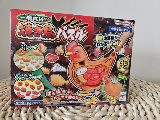 BANDAI NAMCO Megahouse Japanese Study Toy Yakiniku Chicken 3D Puzzle