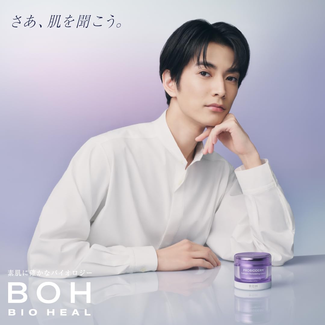 BioHeal Boh Probioderm Collagen Remodeling Cream 50ml (1.7 oz) for Smooth Skin K-Beauty
