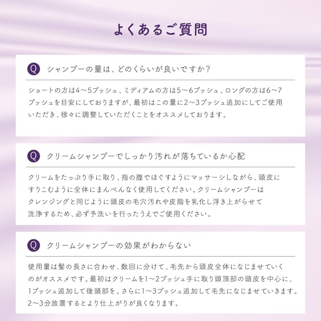 Brioss Cream Shampoo All-in-One Dense Emulsion Moisturizing 400 ml