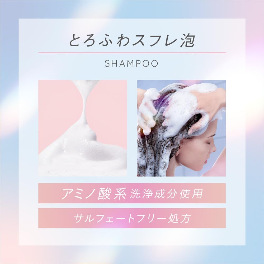 ESSENTIAL Premium Moisture Barrier Shampoo Silky & Smooth Refill 340ml