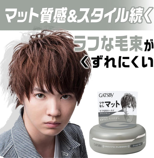 GATSBY Moving Rubber Grunge Mat Men's Hair Styling Wax Clay 80g x2