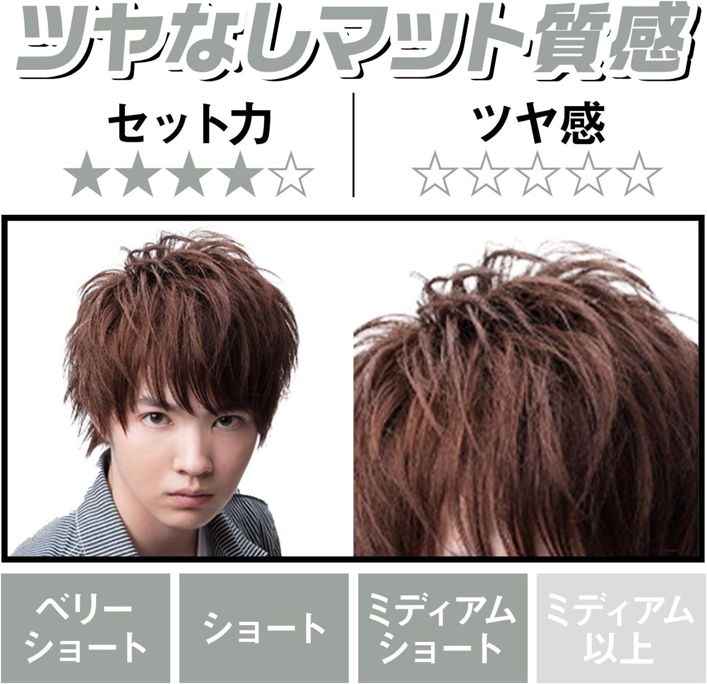 GATSBY Moving Rubber Grunge Mat Men's Hair Styling Wax Clay 80g x2