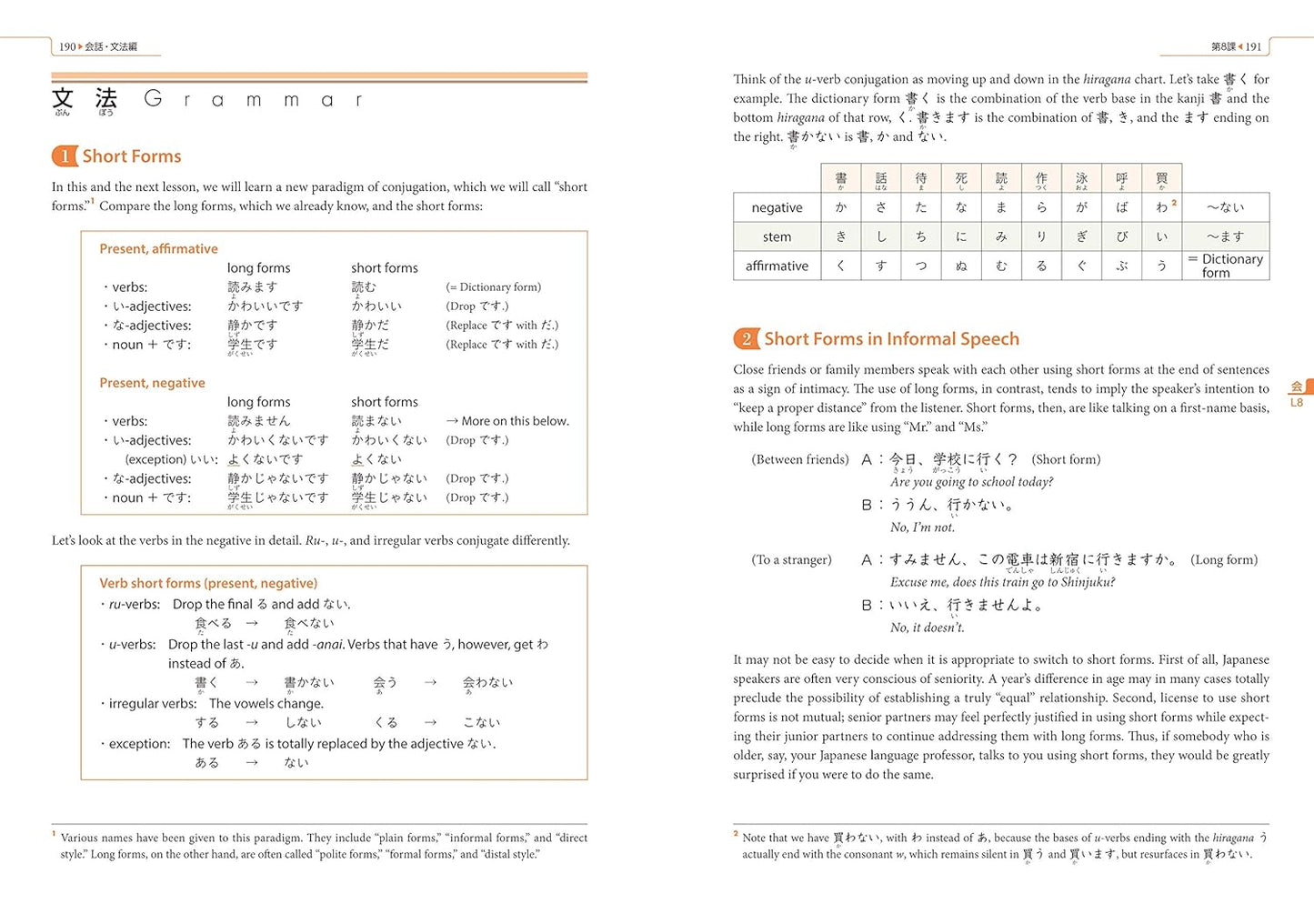 Genki 1 Third Edition: An Integrated Course in Elementary Japanese Texbook