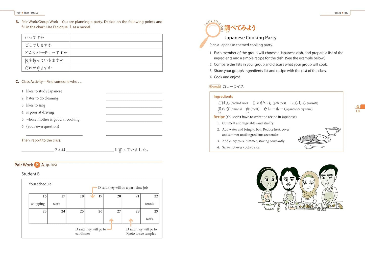 Genki 1 Third Edition: An Integrated Course in Elementary Japanese Texbook