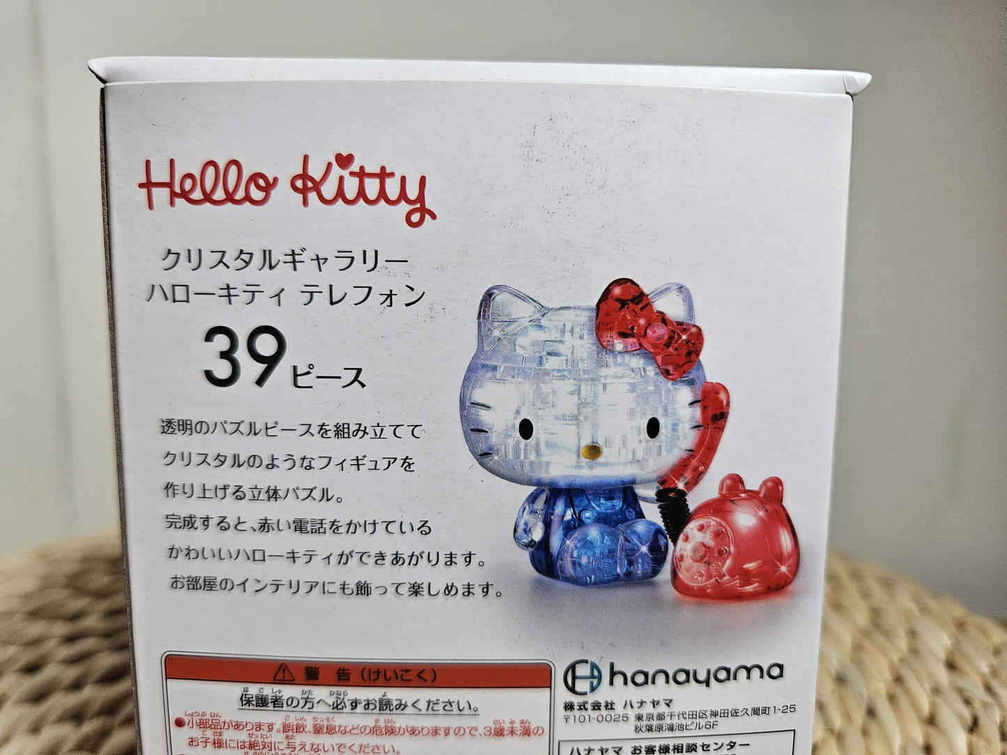 Hanayama 3D Crystal Puzzle Hello Kitty Telephone 39 Pieces