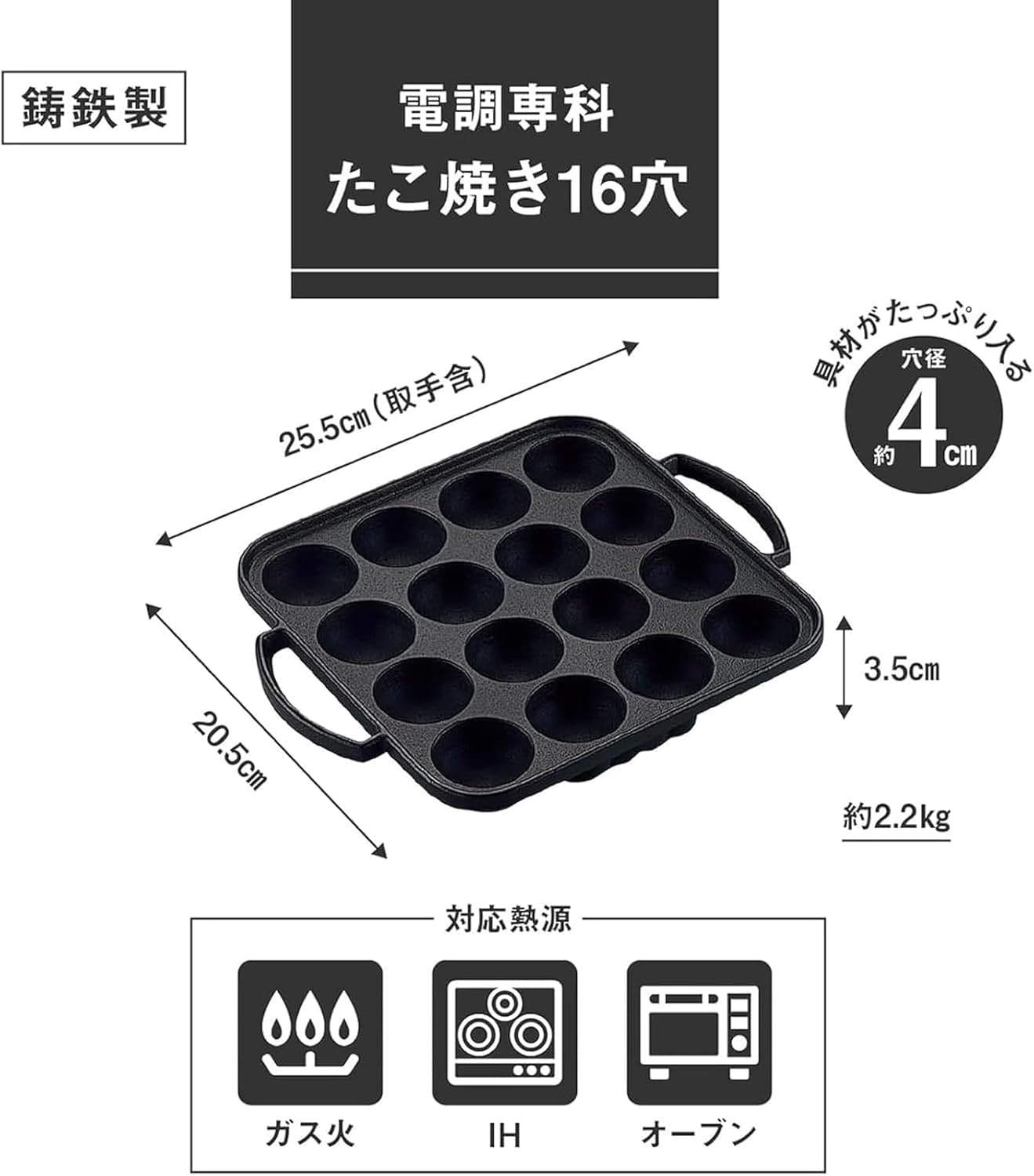 Ikenaga Iron Works 16-Cavity IH Compatible Cast Iron Takoyaki Pan