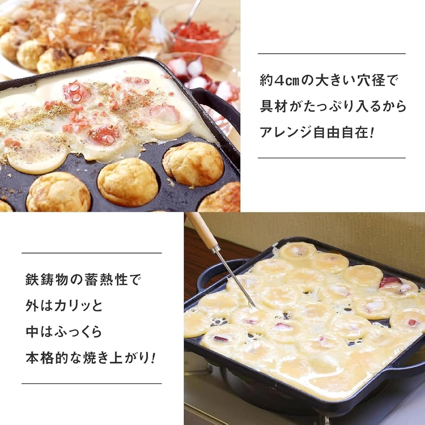 Ikenaga Iron Works 16-Cavity IH Compatible Cast Iron Takoyaki Pan