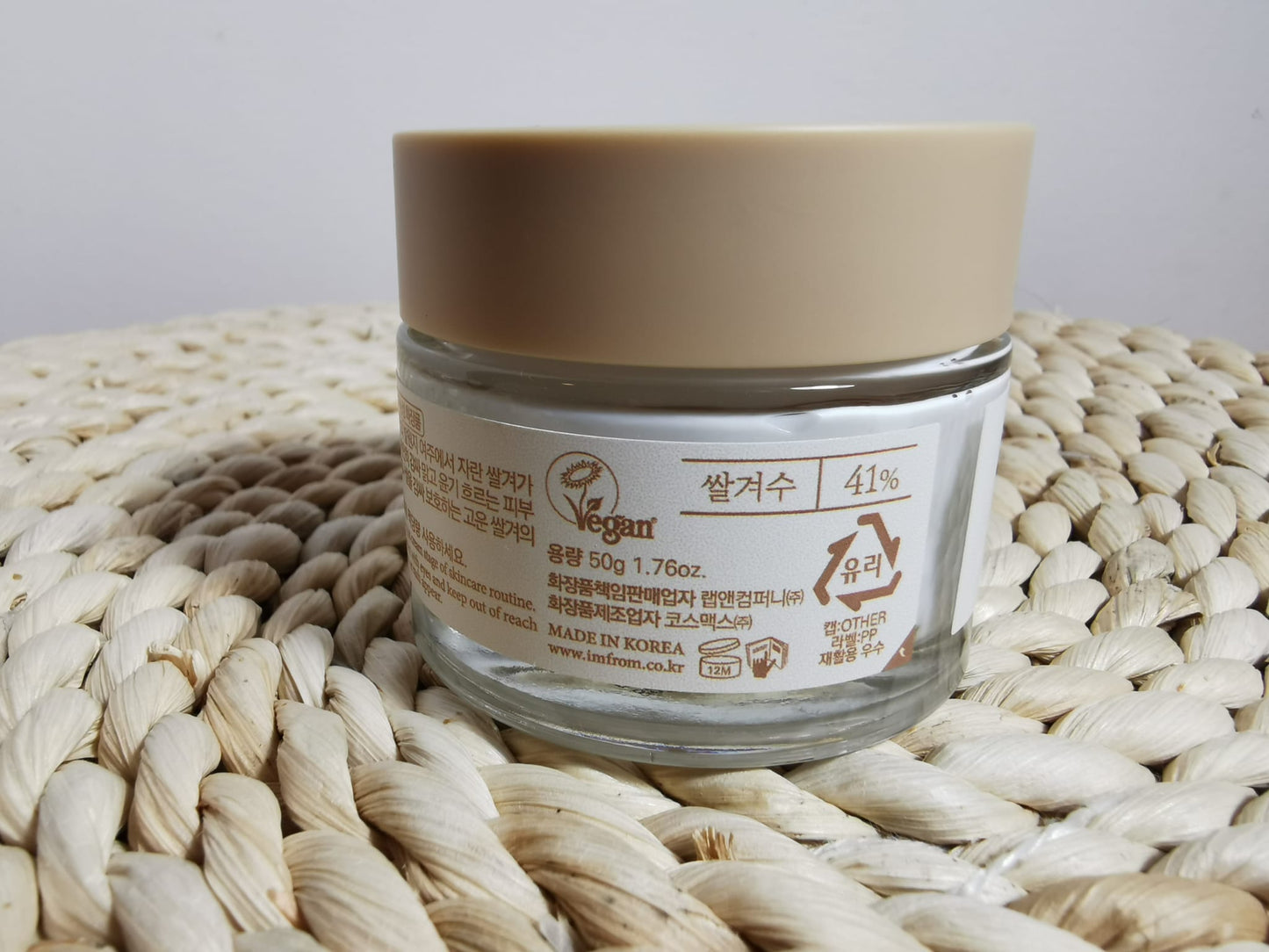 Vegan I’M FROM Rice Cream 50g