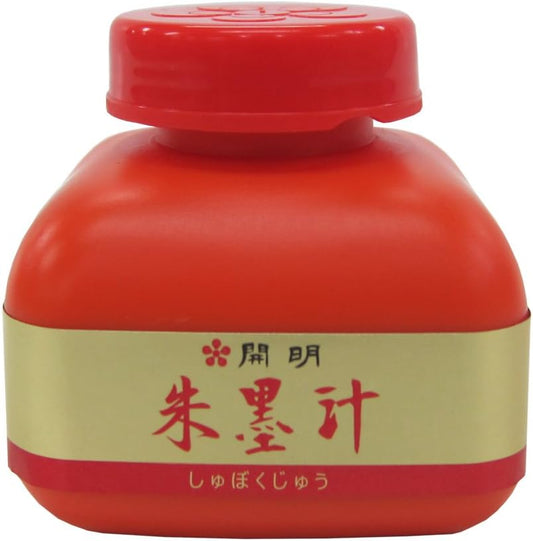 Japanese Chinese Calligraphy Boku eki Vermillion Red Drawing Ink Shodo 120ml