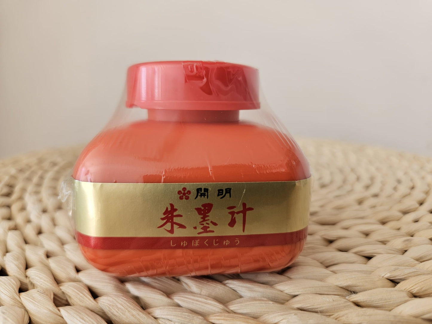 Japanese Chinese Calligraphy Boku eki Vermillion Red Drawing Ink Shodo 120ml