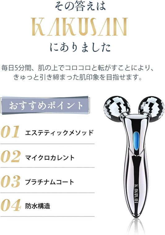 KAKUSAN 3D Waterproof Facial Beauty Roller Y-Shaped Micro Current