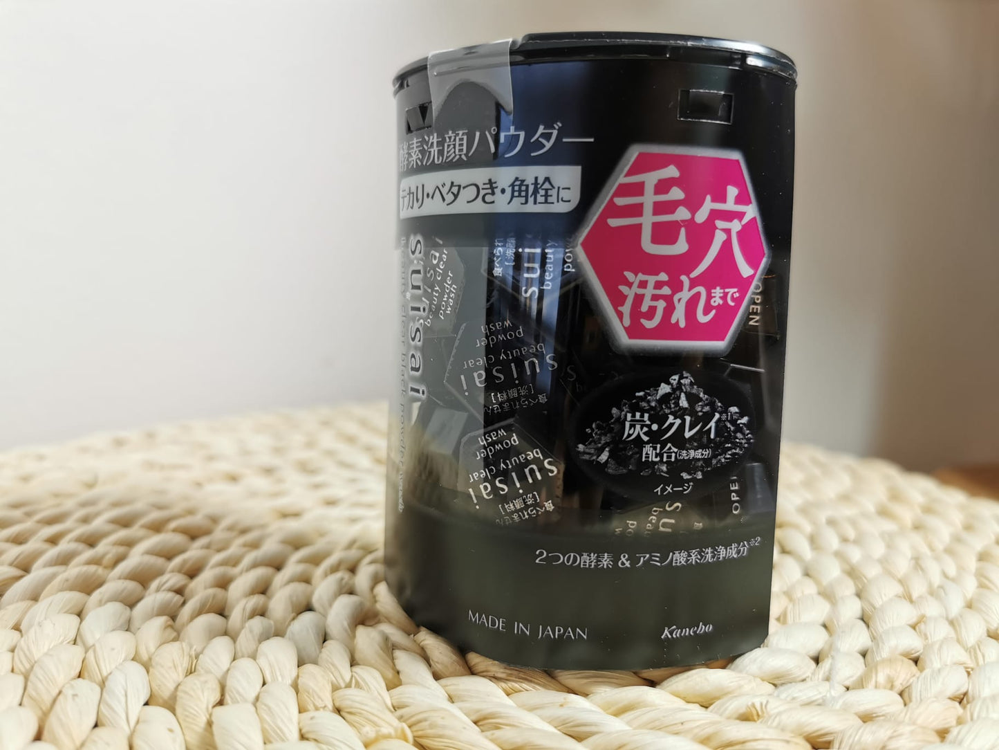 KANEBO SUISAI Beauty Clear Black Powder Wash Facial Enzyme 0.4 g x 32