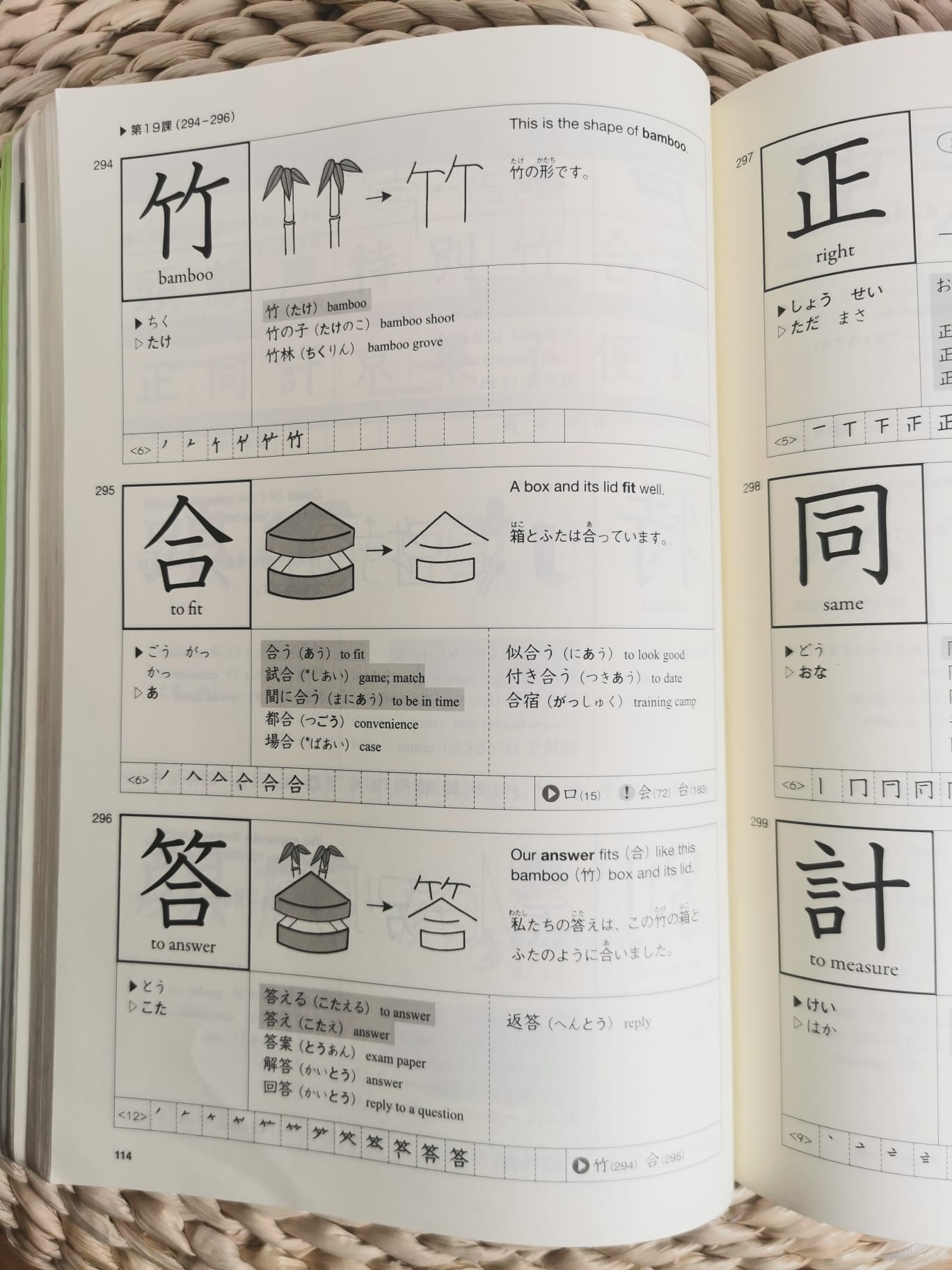 Kanji Look And Learn 512 Kanji With Illustrations And Mnemonic Hints