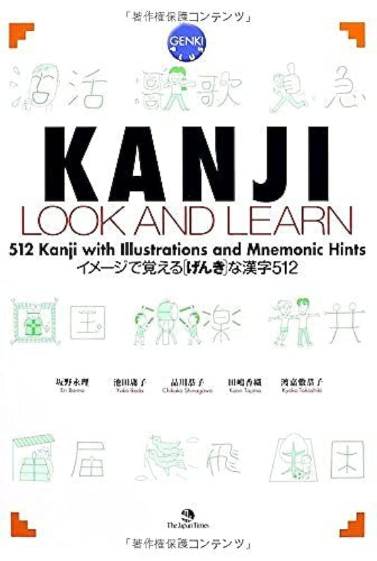 Kanji Look And Learn 512 Kanji With Illustrations And Mnemonic Hints