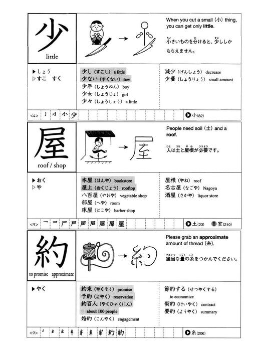Kanji Look And Learn 512 Kanji With Illustrations And Mnemonic Hints