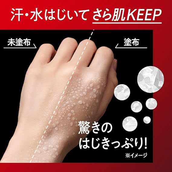 KAO Biore UV Athlizm Skin Protect Essence 70g Sunscreen Make up Base SPF50