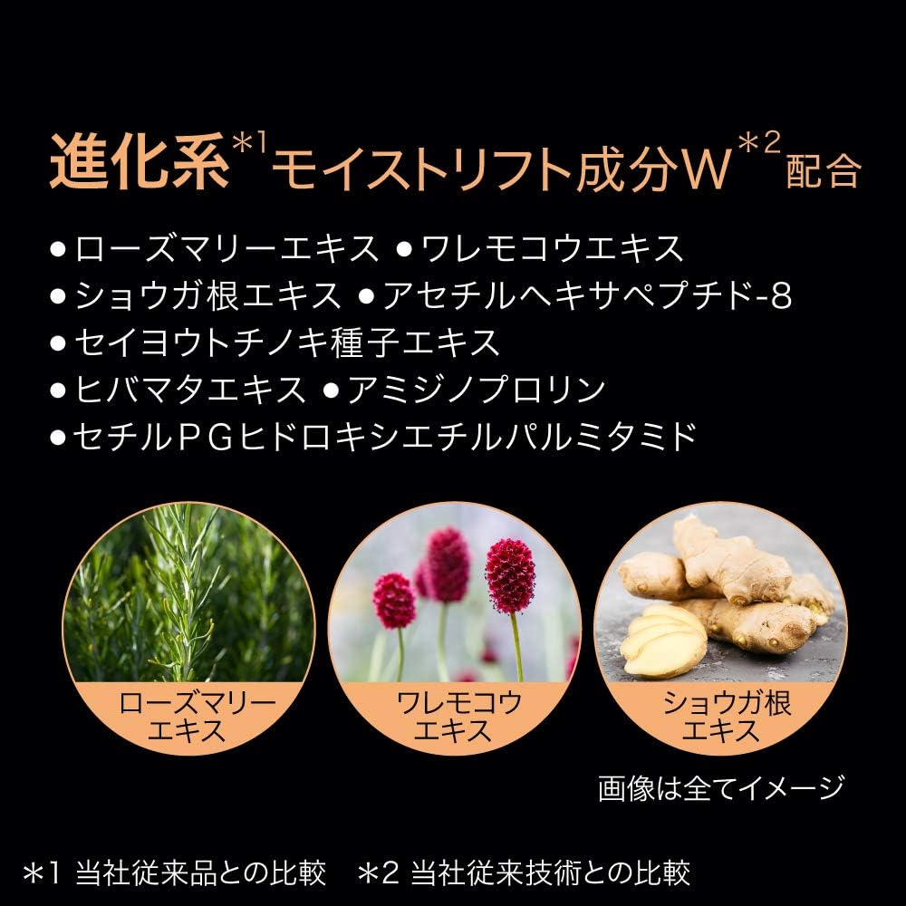 KAO Sofina Lifting Moisture Essence 40g