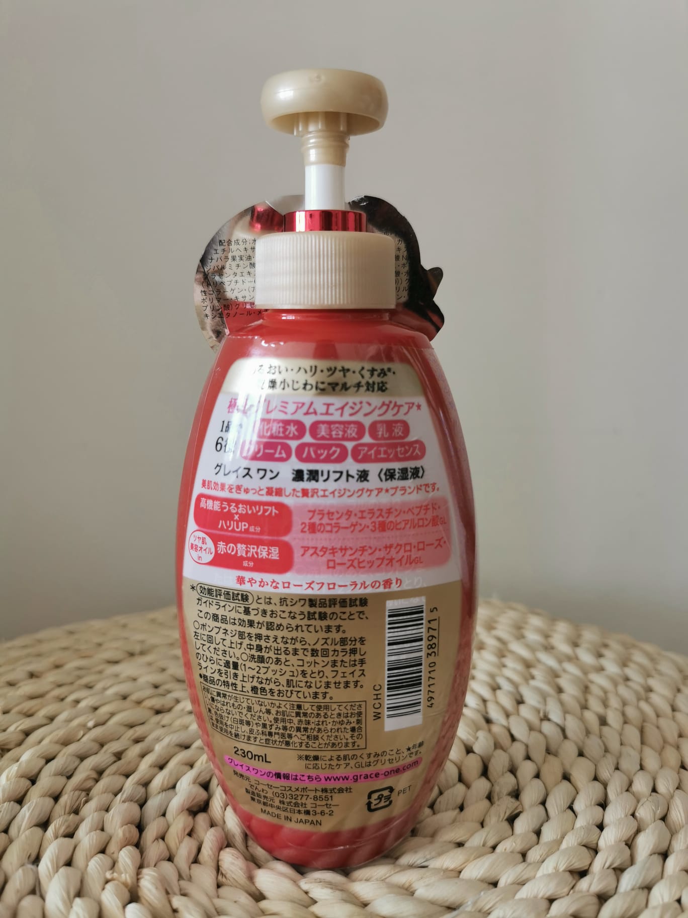 KOSE Grace One Lifting Essence All-in-One (6 in 1) 230ml Anti Aging Mature