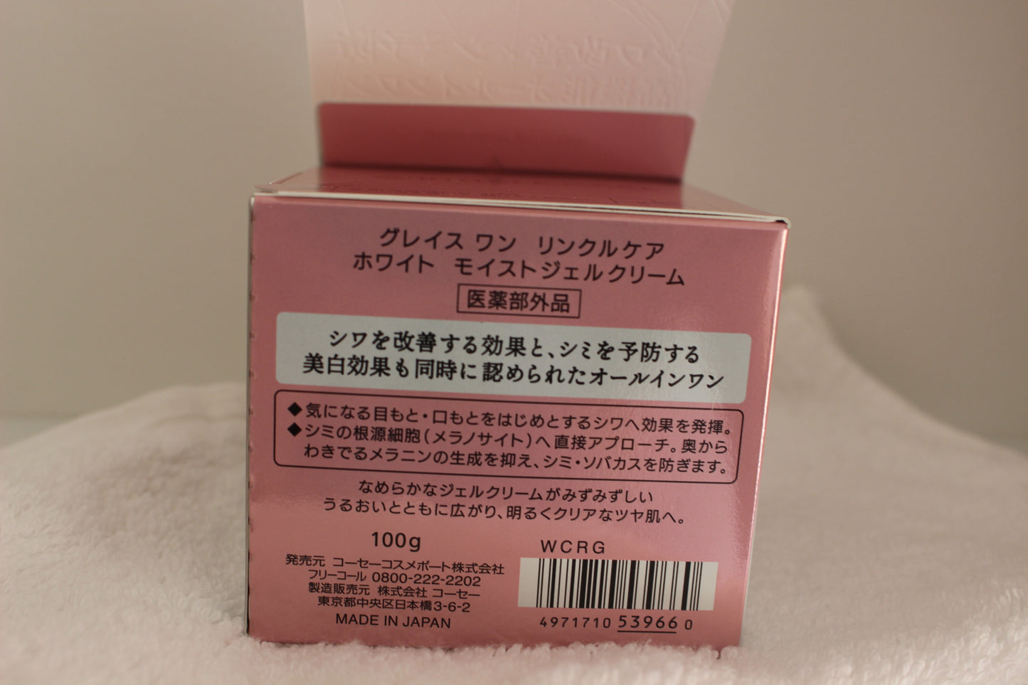 KOSE Grace One Wrinkle Care Mature Moist All-in-One Gel Cream Anti-aging 100g
