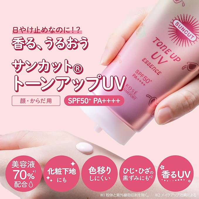 KOSE SUNCUT Toneup UV essence rose pink 80g sunscreen SPF 50+ Waterproof