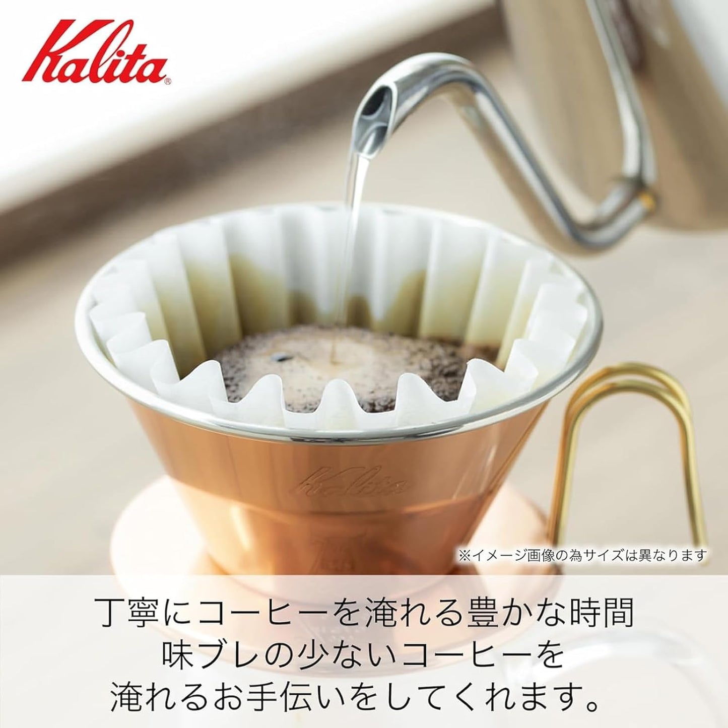 Kalita Wave Series Artisan Copper Coffee Dripper WDC-155 1-2 people Tsubame-Sanjo Japan