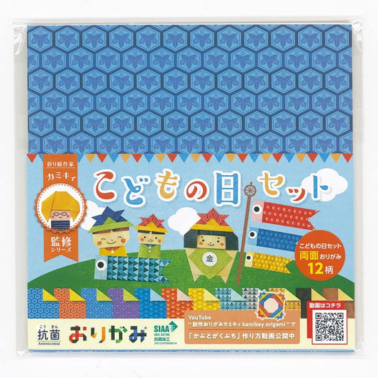 Kamikey Origami Antibacterial Double-Sided Set 48 sheets 15 x 15cm