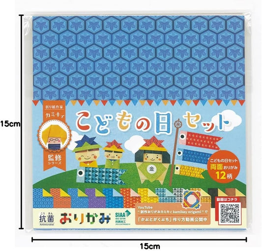 Kamikey Origami Antibacterial Double-Sided Set 48 sheets 15 x 15cm