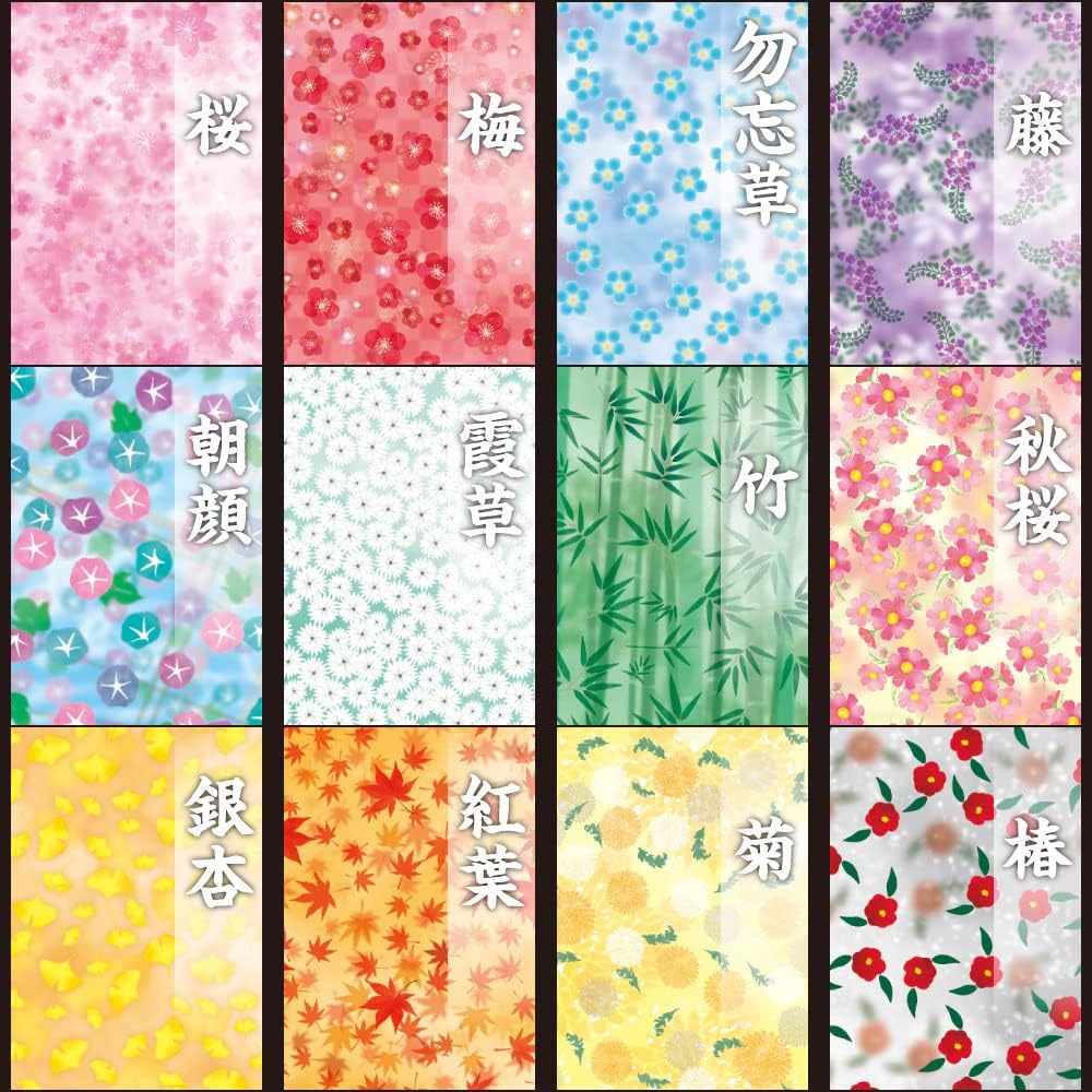 Kamikey Origami Antibacterial Seasonal Set 96 sheets 15 cm x 15 cm