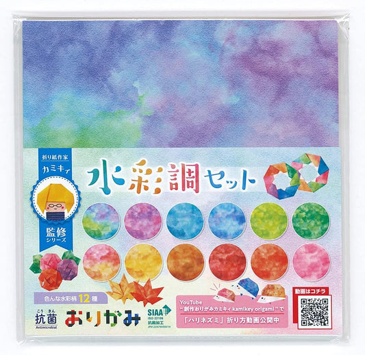 Kamikey Origami Antibacterial Watercolour Set 72 sheets 15 x 15 cm