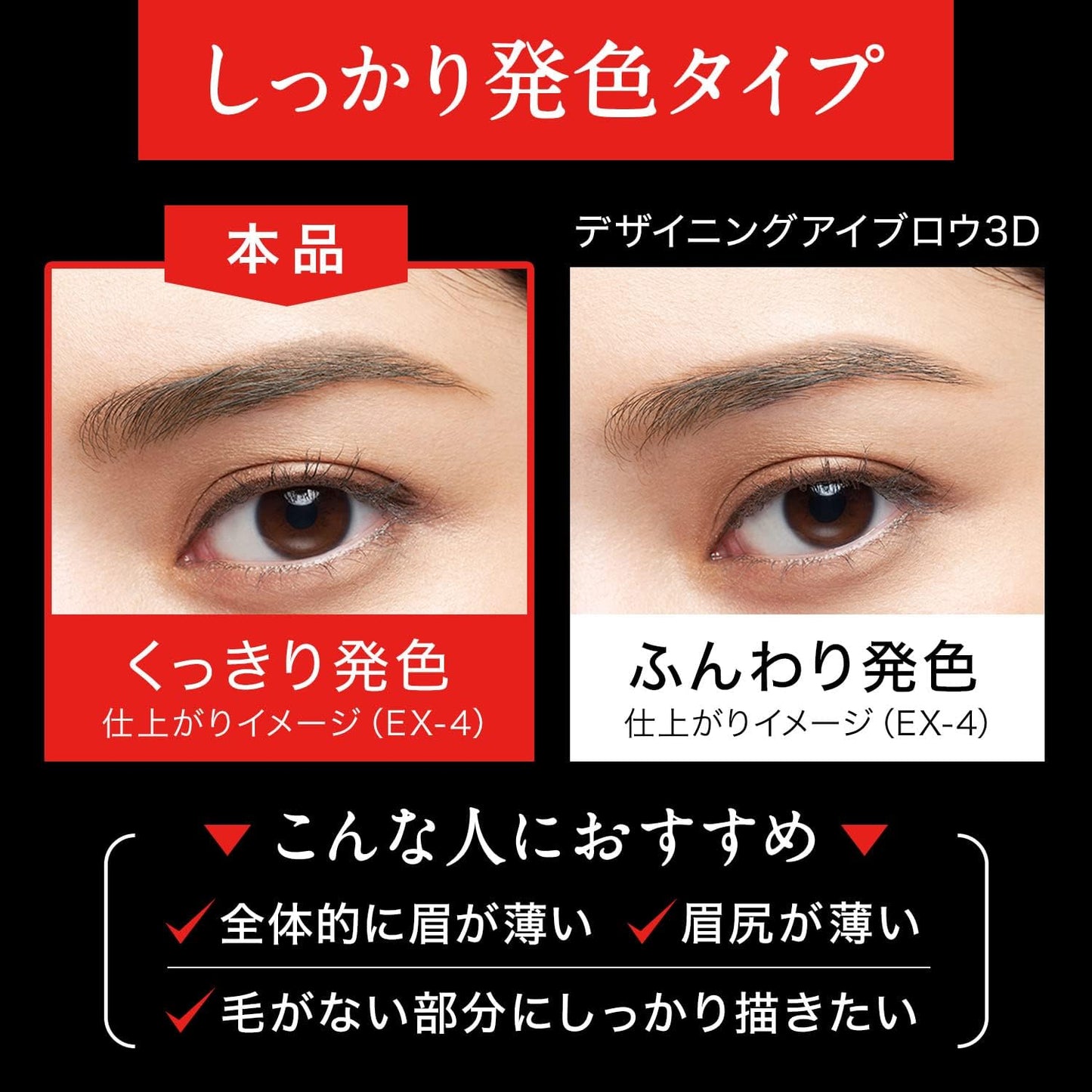 Kanebo KATE Tokyo Designing Eyebrow Nose Shadow 3D Fit EX-05 2.2g