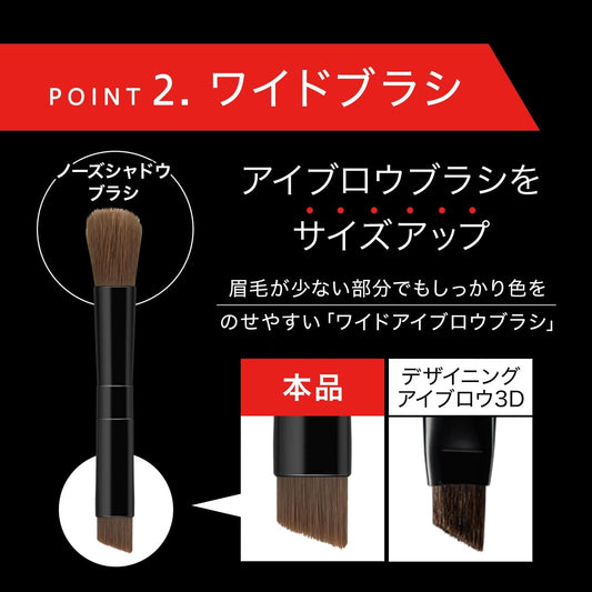Kanebo KATE Tokyo Designing Eyebrow Nose Shadow 3D Fit EX-05 2.2g