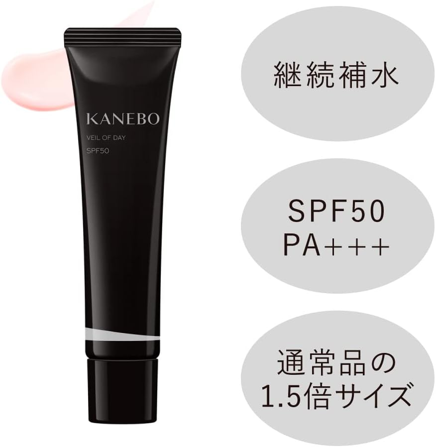Kanebo Veil of Day 40g SPF 50 PA+++ Serum Cream Sunscreen Makeup Base