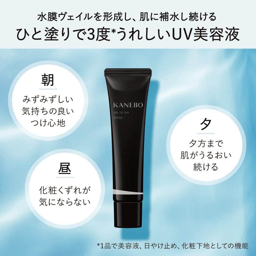 Kanebo Veil of Day 40g SPF 50 PA+++ Serum Cream Sunscreen Makeup Base